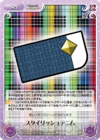 『ChaosTCG』