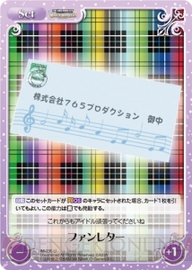 『ChaosTCG』新ブースター『アイマス ワンフォーオール』の全カードを一挙紹介！