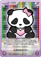 『ChaosTCG』