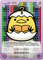 『ChaosTCG』