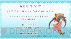 『えとたま』