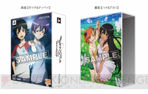 PS Vita『キャプテン・アース』限定版ドラマCDではダイチとテッペイのあんなボイスが……!? 先行試聴レビューをお届け！