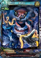 『ロード オブ ヴァーミリオンIII Twin Lance』