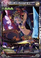 『ロード オブ ヴァーミリオンIII Twin Lance』