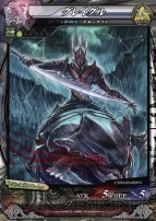 『ロード オブ ヴァーミリオンIII Twin Lance』