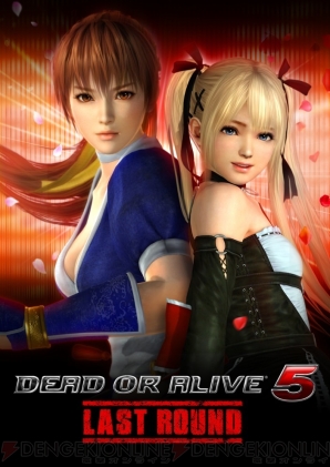 『DEAD OR ALIVE 5 Last Round』