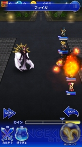 リノアを仲間にすべく イデア サイファーを攻略 Ffレコードキーパー連載 電撃オンライン