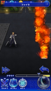 リノアを仲間にすべく イデア サイファーを攻略 Ffレコードキーパー連載 電撃オンライン