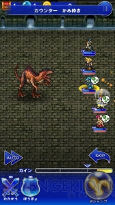 リノアを仲間にすべく イデア サイファーを攻略 Ffレコードキーパー連載 電撃オンライン