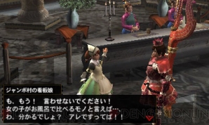 『モンスターハンター4G』