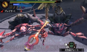 『モンスターハンター4G』