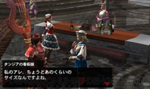 『モンスターハンター4G』