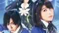 ゲームシーンと演出が見事に融合した“舞台PSO2”！ ゲネプロ公演の様子と開発者へのインタビューを掲載