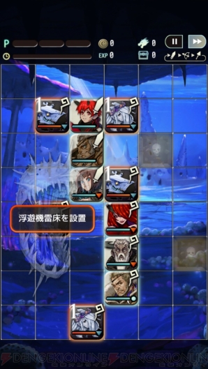 『テラバトル』