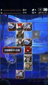 混乱攻撃がヤバいリヴァイアサンを攻略。勝利へのカギは浮遊状態！【テラバトル連載】