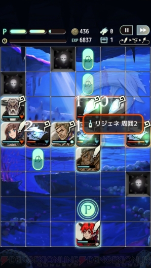 『テラバトル』