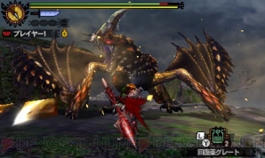 『モンスターハンター4G』