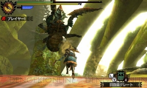 『モンスターハンター4G』