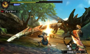 『モンスターハンター4G』
