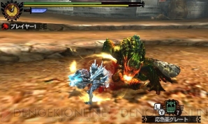 『モンスターハンター4G』