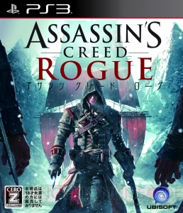 『アサシン クリード ローグ』日本語版の声優陣が発表！ 主人公・シェイ役は佐藤拓也さん