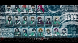 『魔法科高校の劣等生 Out of Order』