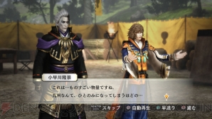 戦国無双4-II』初回特典の井伊直虎アイドル風衣装や“無双演武”の 戦国無双4-II』初回特典の井伊直虎アイドル風衣装や“無双演武”の