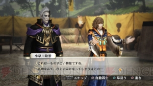 『戦国無双4-II』初回特典の井伊直虎アイドル風衣装や“無双演武”の最新スクリーンショットが到着
