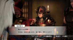 戦国無双4-II』初回特典の井伊直虎アイドル風衣装や“無双演武”の 戦国無双4-II』初回特典の井伊直虎アイドル風衣装や“無双演武”の