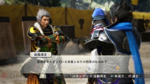 『戦国無双4-II』