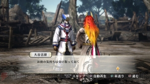 『戦国無双4-II』