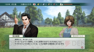 電撃オンライン