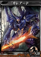 『LORD of VERMILION ARENA』