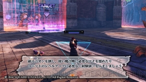 『LORD of VERMILION ARENA』