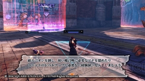 『LoV ARENA』の第2回アルファテストでアップデートされる項目は？ 使い魔は新たに60種を実装