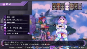 『電撃PlayStation』