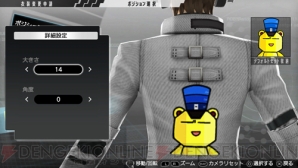 『電撃PlayStation』