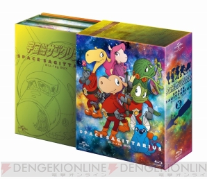 『宇宙船サジタリウス Blu-ray BOX』