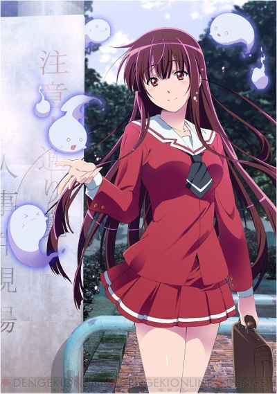 Tvアニメ レーカン が15年春に放送開始 あおしまたかし氏がシリーズ構成を担当 電撃オンライン