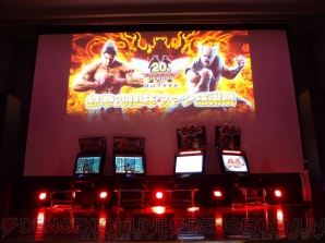 “鉄拳20周年ファン感謝祭”
