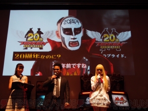 “鉄拳20周年ファン感謝祭”
