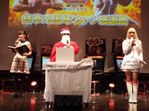 『鉄拳7』新キャラ“クロエ”は猫耳美女。原田氏「本当に出すのか驚いてスタッフに何度も確認した」