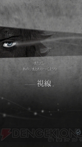 第12章“古代監獄”を攻略。冒険者を待つのは王殺しの大罪人!?【テラバトル連載】