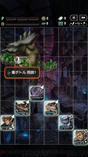 『テラバトル』
