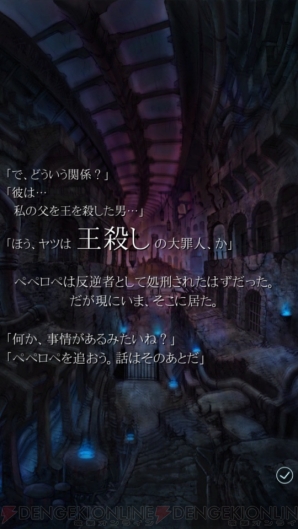 『テラバトル』