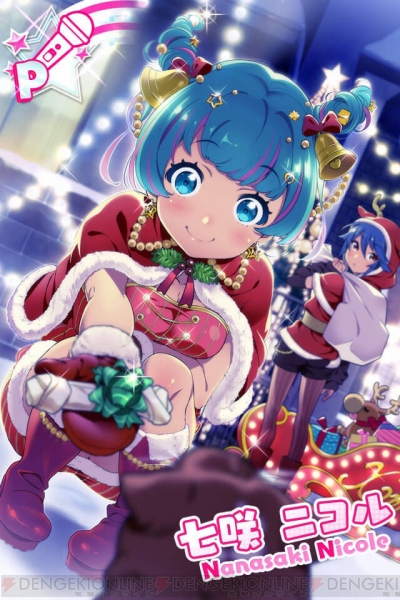 ナナシス に新カードレアリティ プラチナ 登場 第1弾は七咲ニコル 電撃オンライン