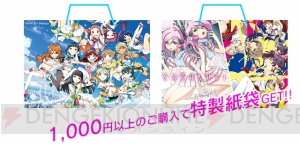 『ナナシス』に新カードレアリティ“プラチナ”登場。第1弾は七咲ニコル