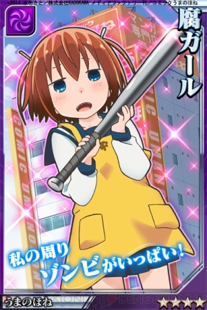 激突 ブレイク学園 と デンキ街の本屋さん のコラボイベントがついにスタート 電撃オンライン