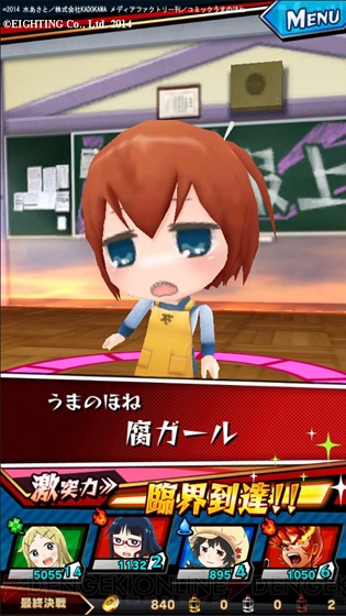 激突 ブレイク学園 と デンキ街の本屋さん のコラボイベントがついにスタート 電撃オンライン 激突 ブレイク学園 と デンキ街の本屋さん のコラボイベントがついにスタート 電撃オンライン