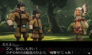 『ブレイブリーセカンド 無料で遊べる三銃士編』